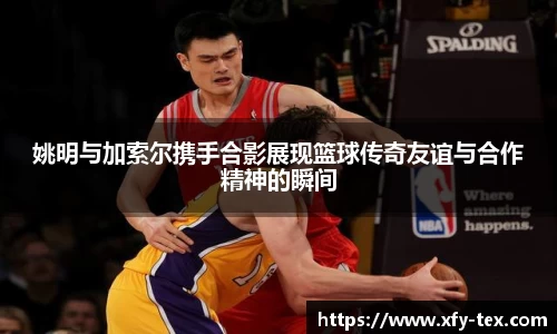 九游(NineGame)体育·官方网站