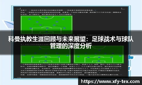 九游体育官网