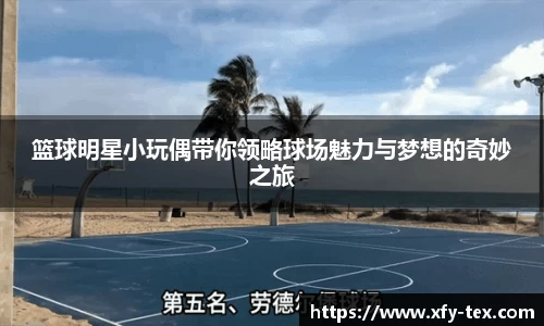 乐竟